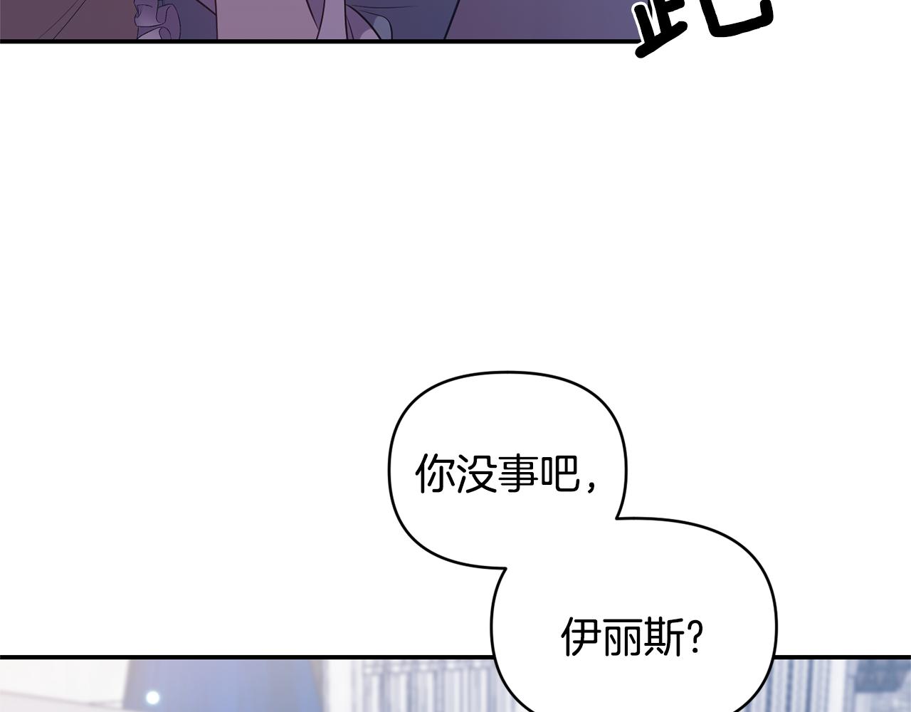第79话 处置140