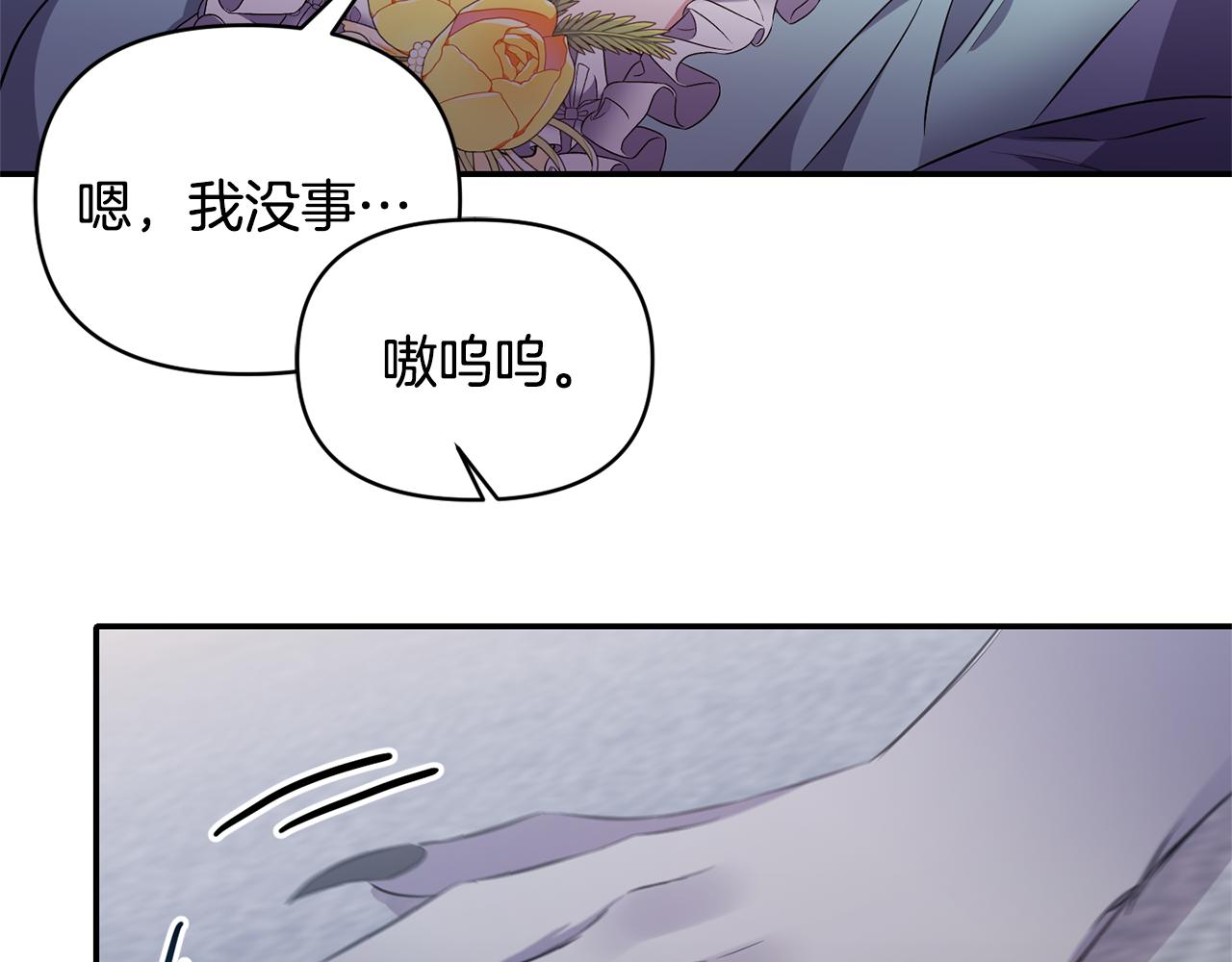 第79话 处置142