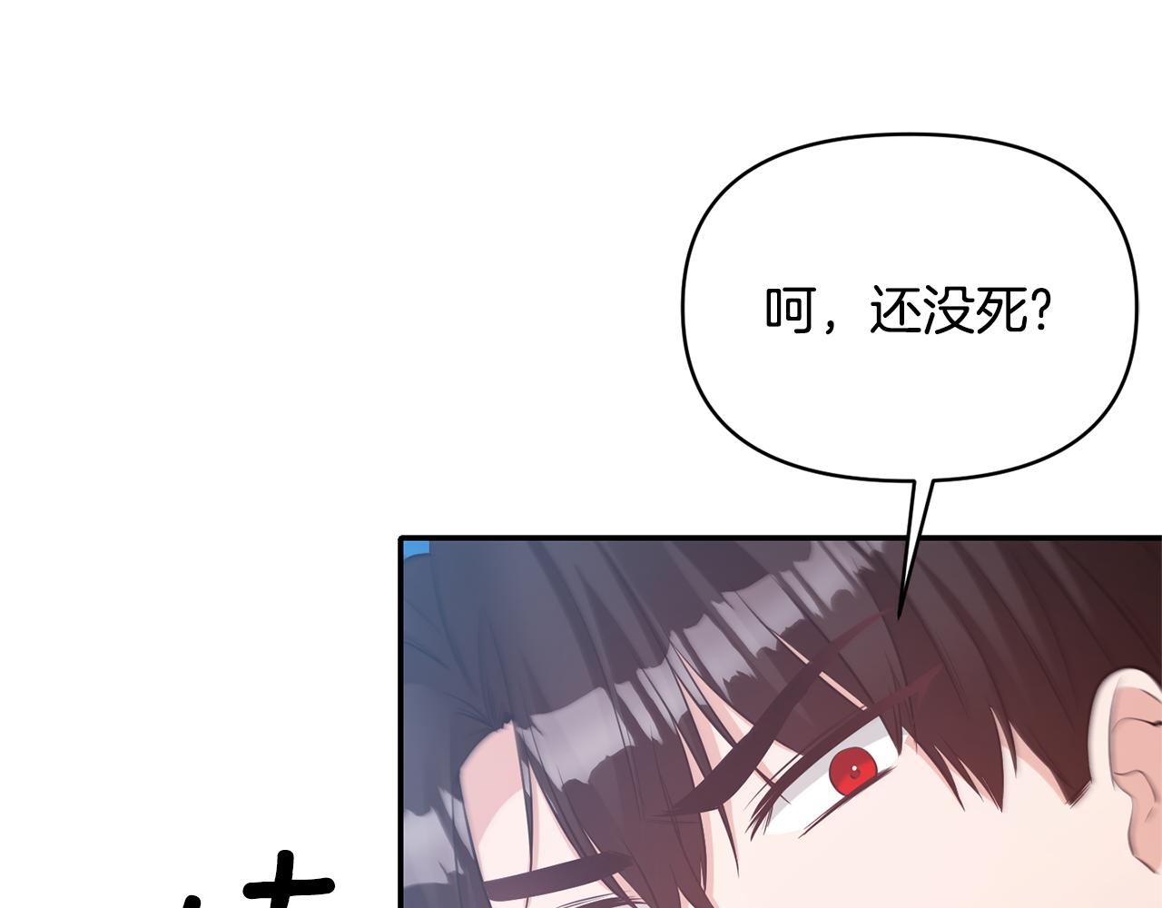 第79话 处置144