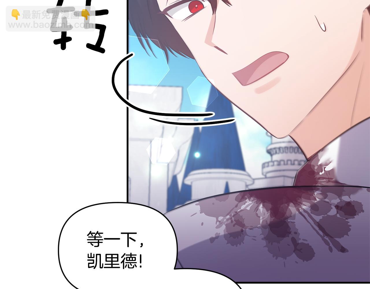 第79话 处置145