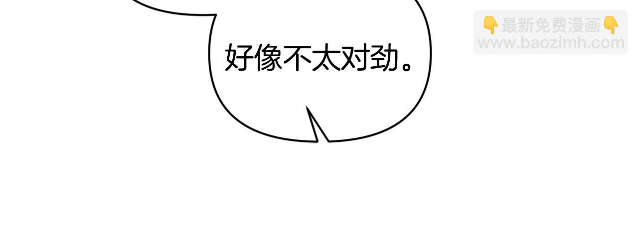 第79话 处置146