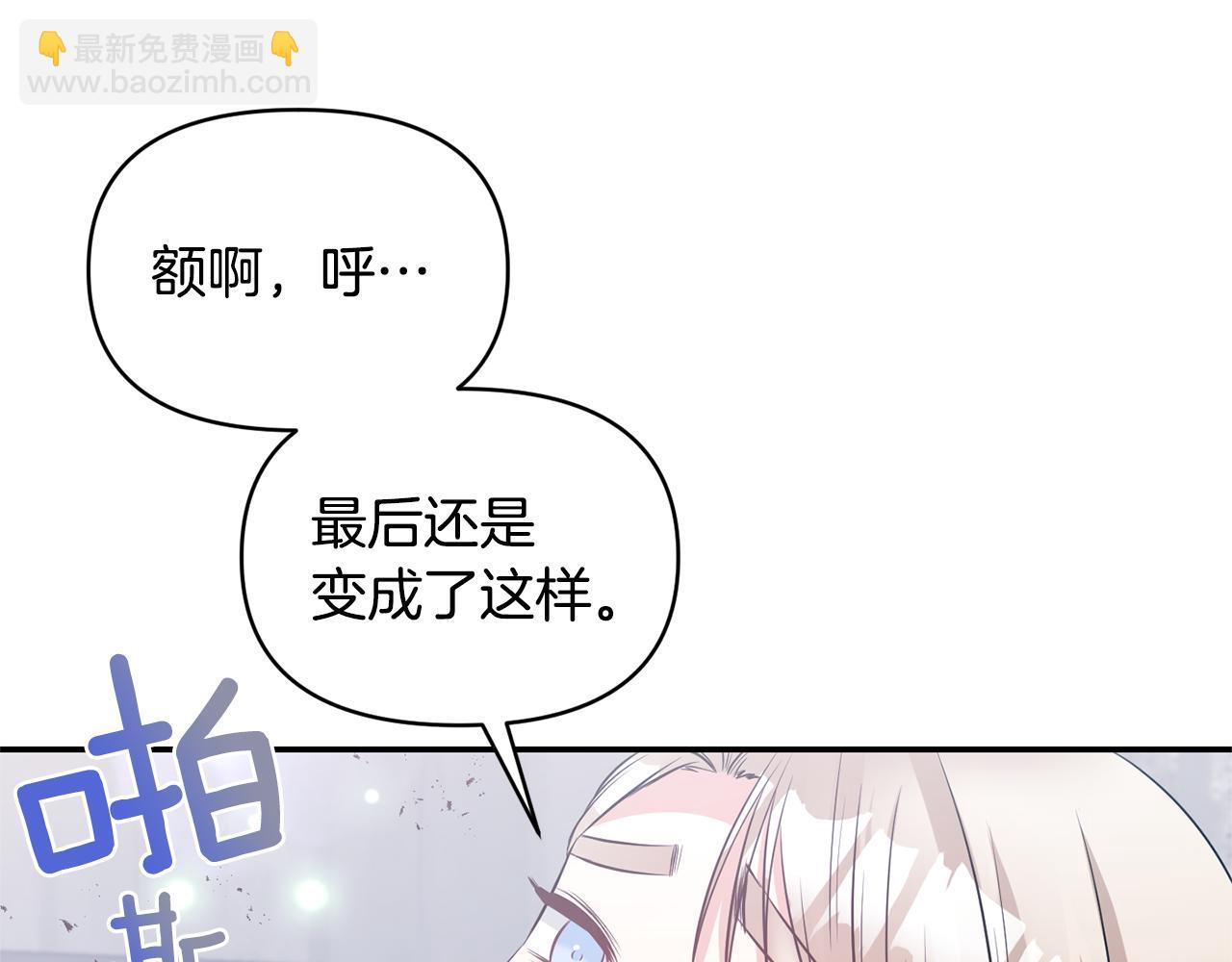 第79话 处置147