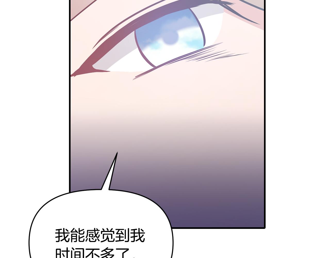 第79话 处置152