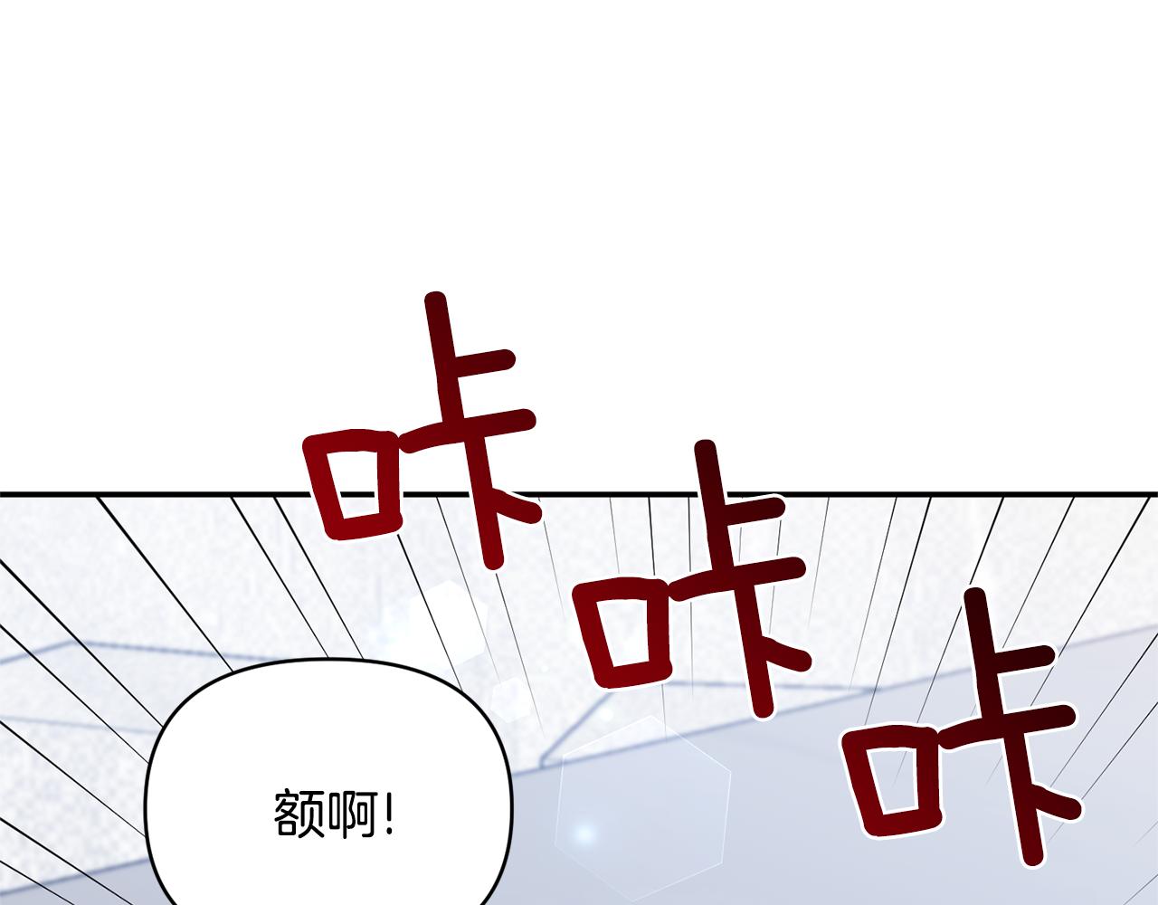 第79话 处置16