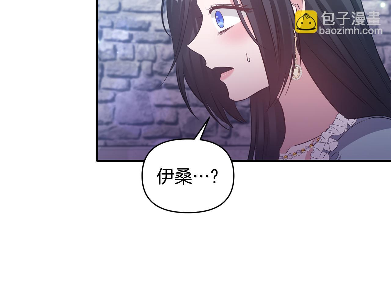 第79话 处置161