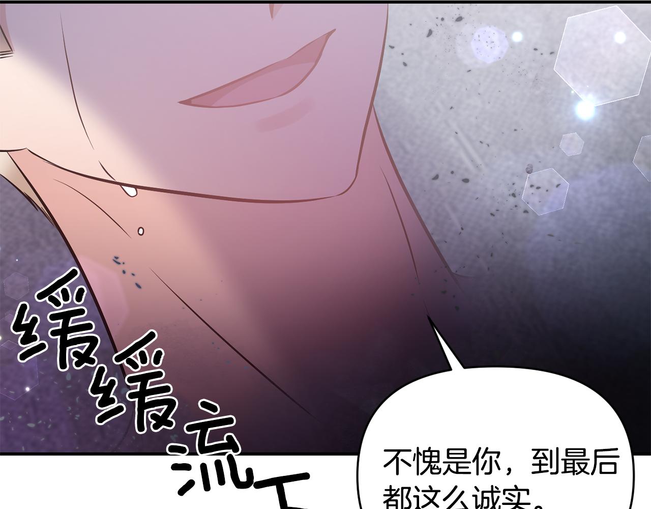 第79话 处置167
