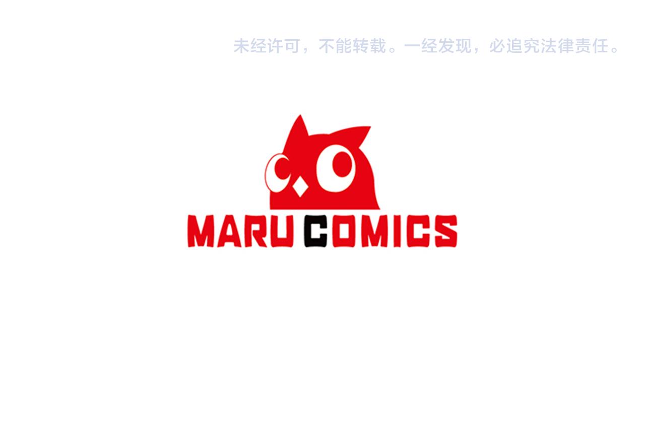 第79话 处置175