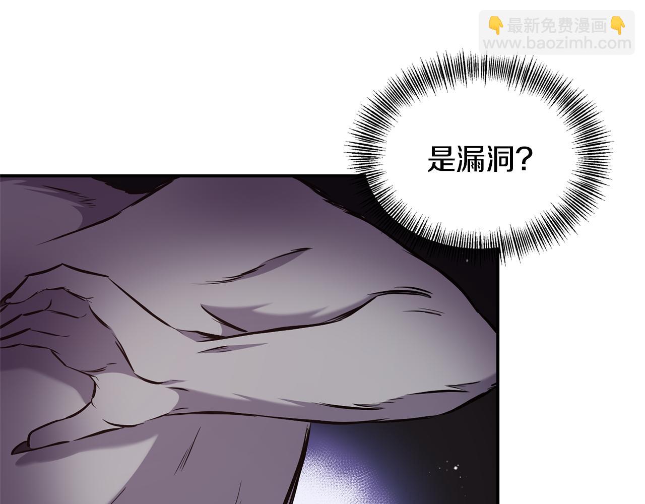 第79话 处置23