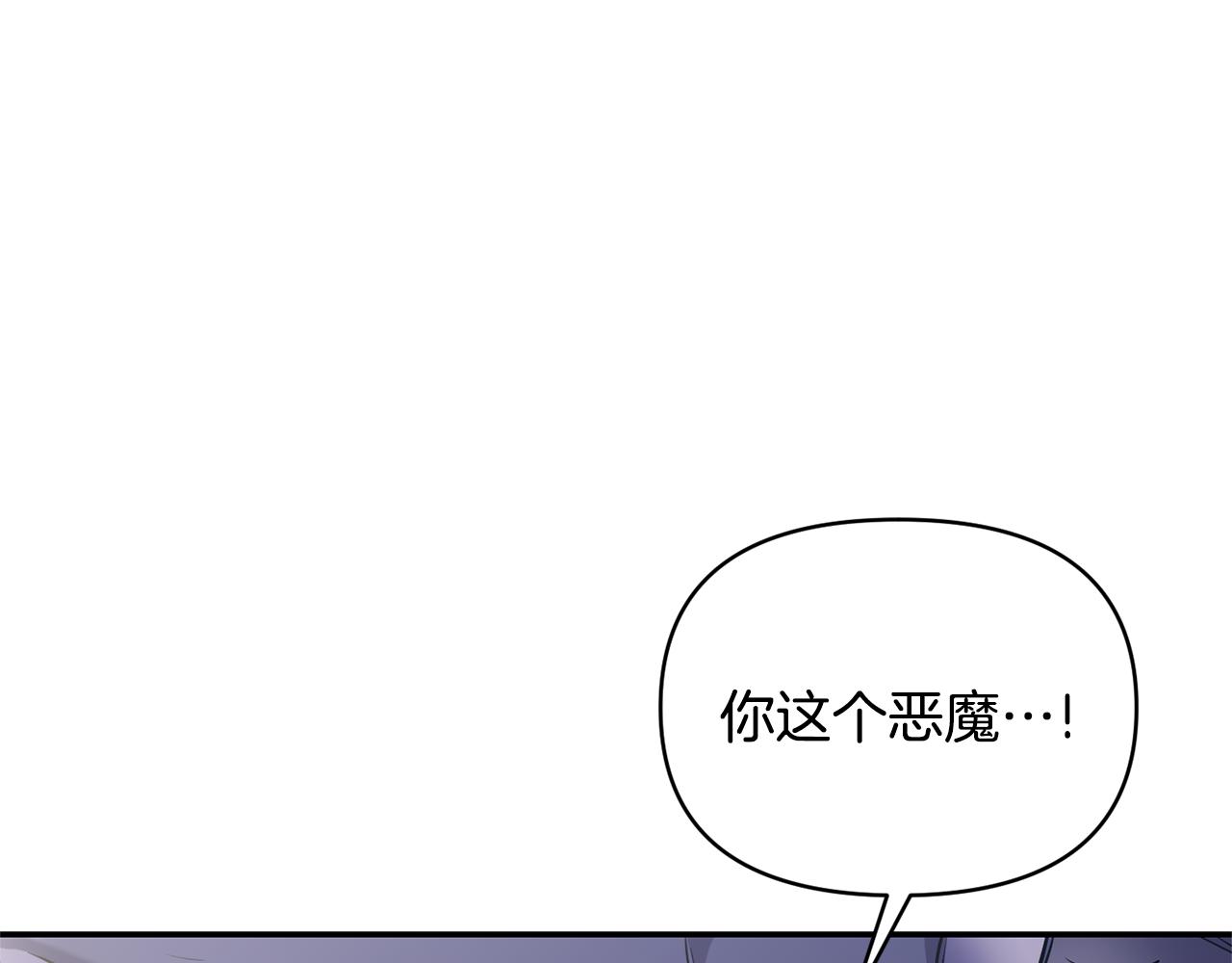 第79话 处置36