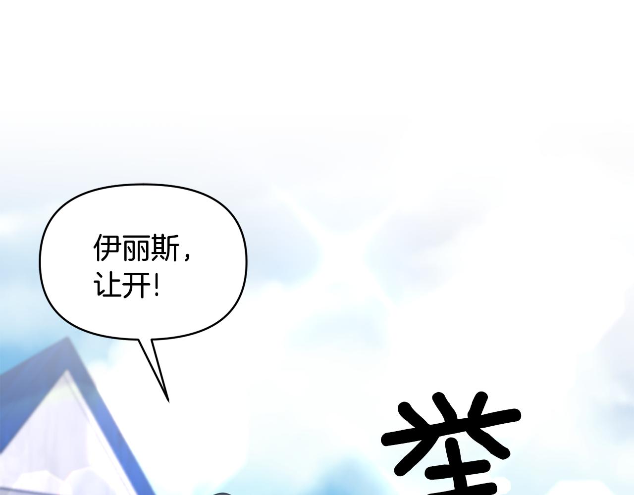 第79话 处置42