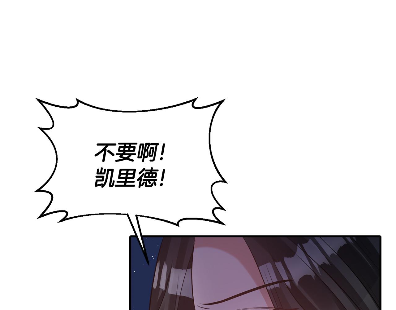 第79话 处置55