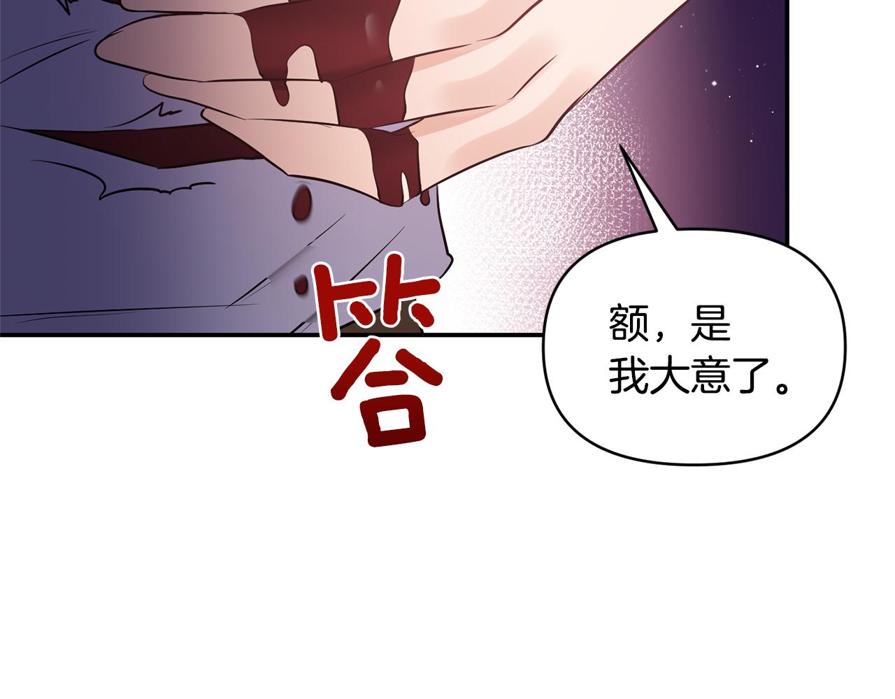 第79话 处置59