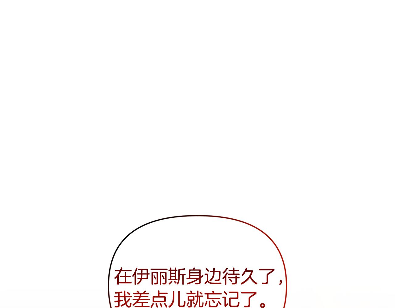 第79话 处置60