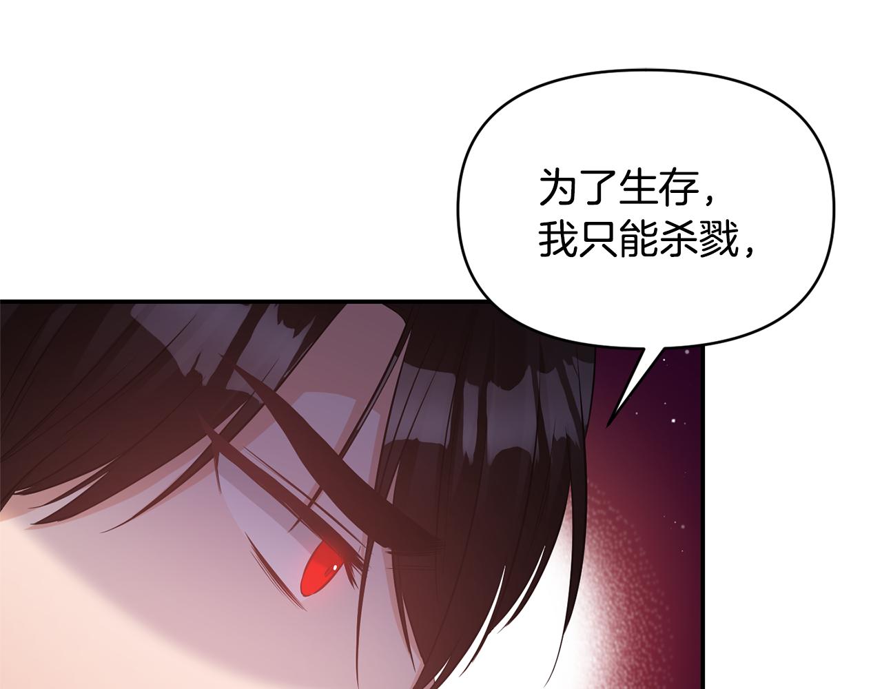 第79话 处置65