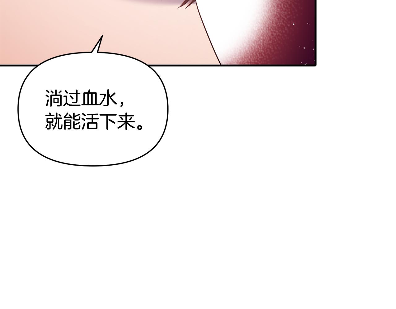 第79话 处置66