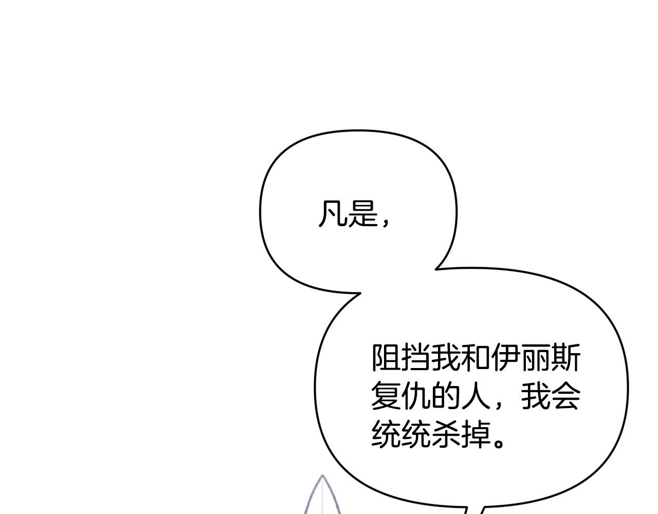 第79话 处置67