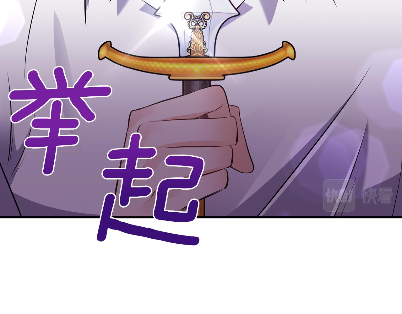 第79话 处置70