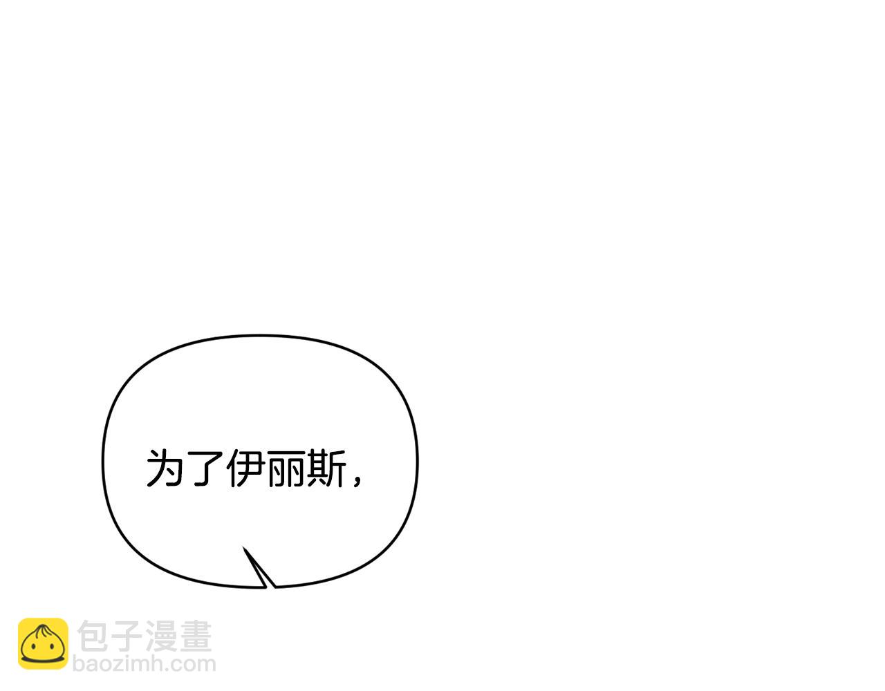 第79话 处置78