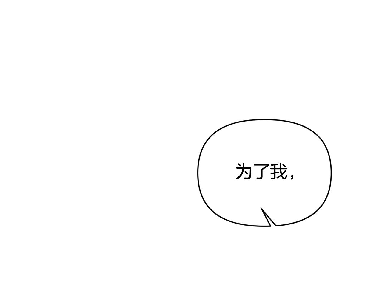 第79话 处置80