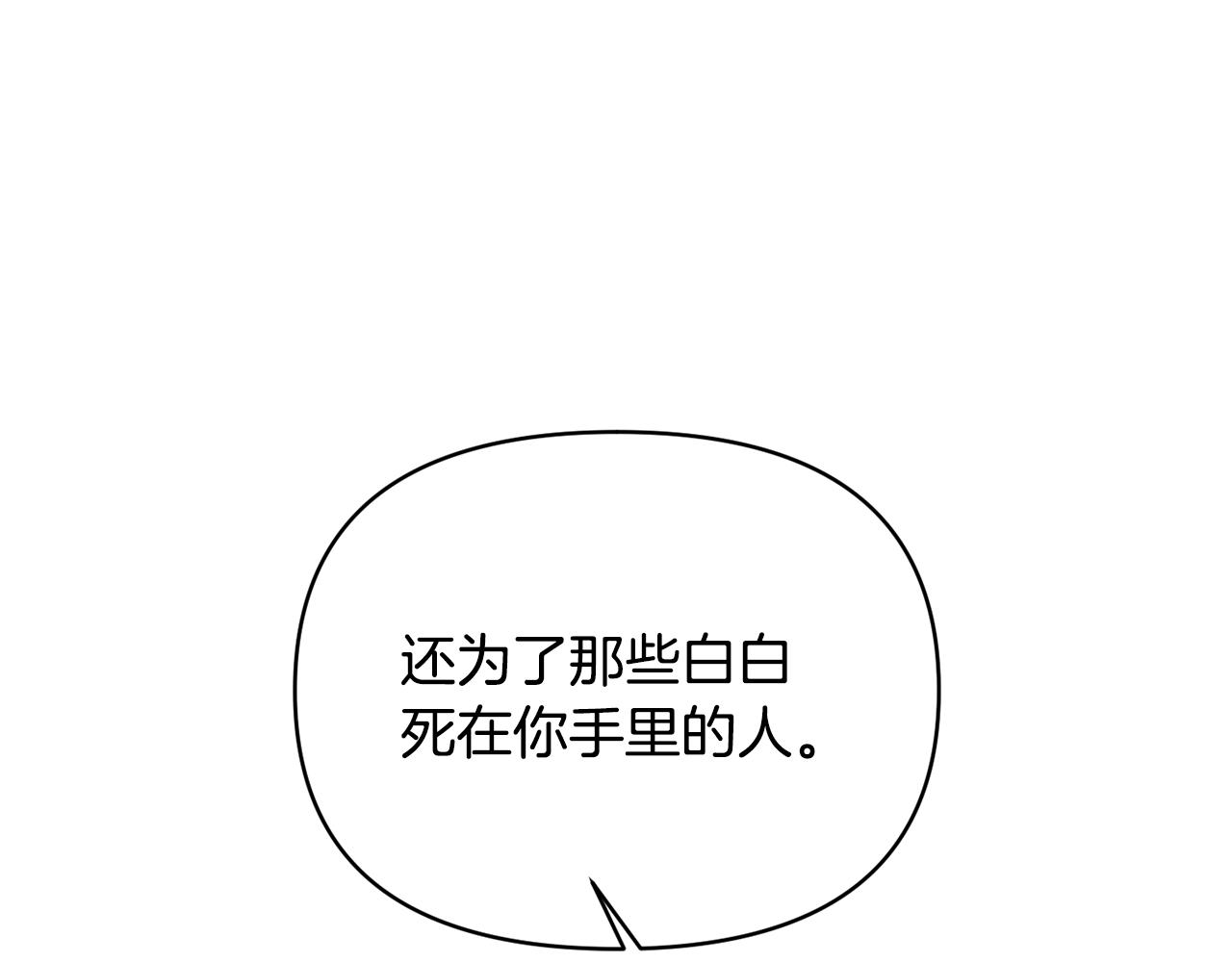 第79话 处置81