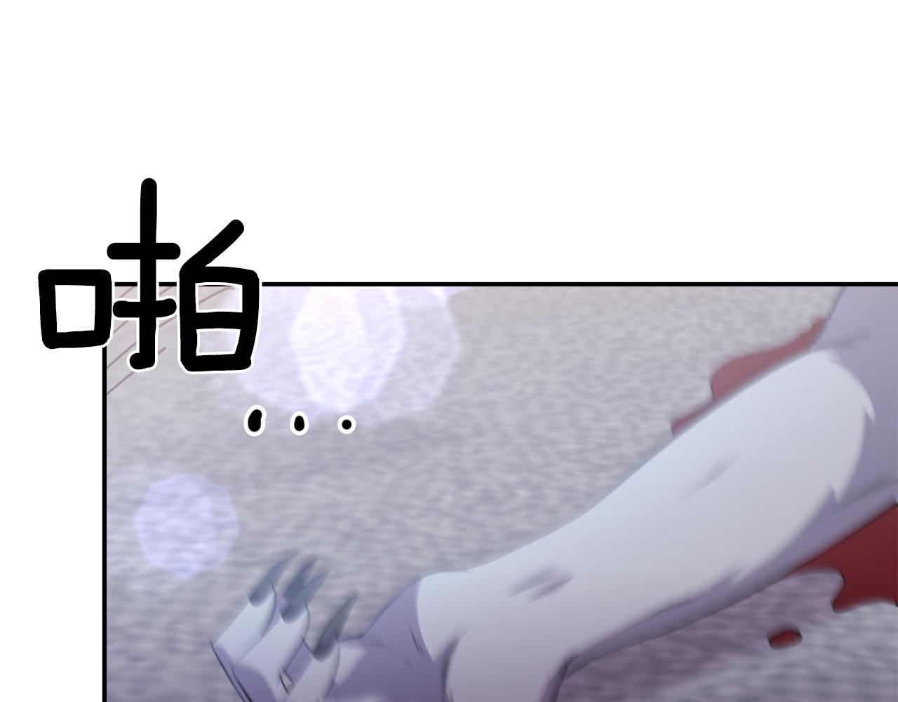 第79话 处置86