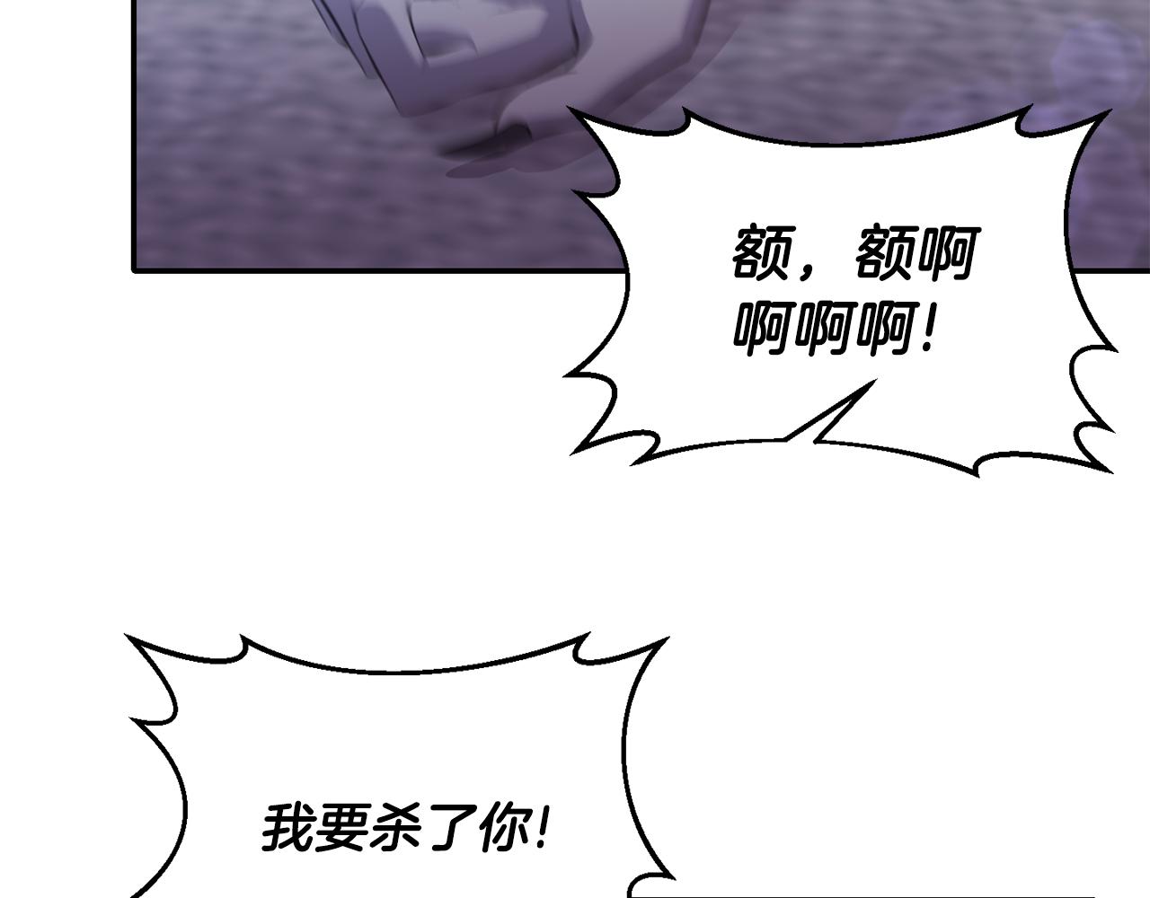 第79话 处置87