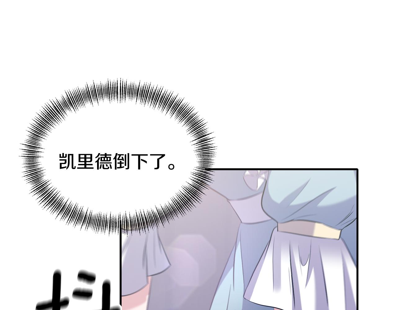 第79话 处置99