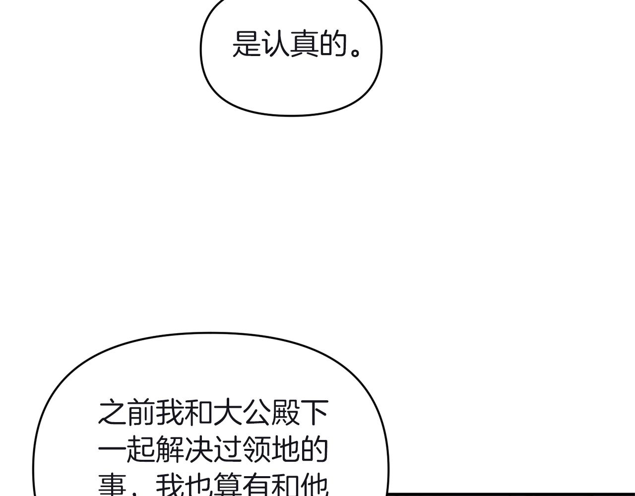 第81话 打理104