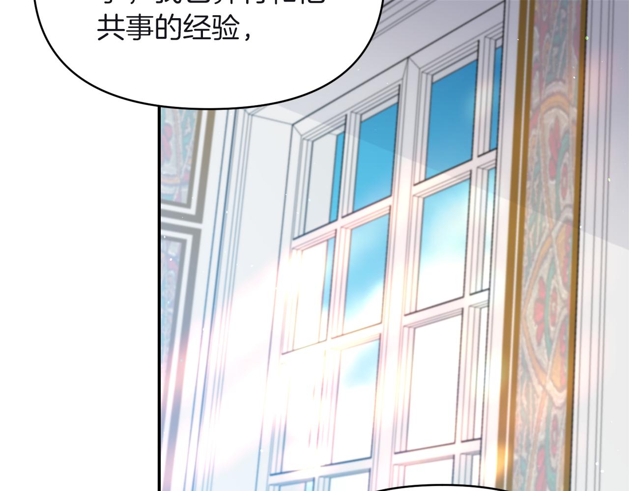 第81话 打理105