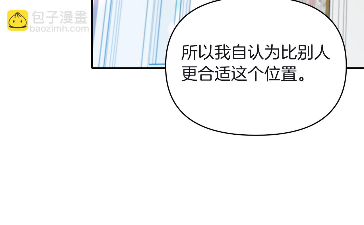第81话 打理106