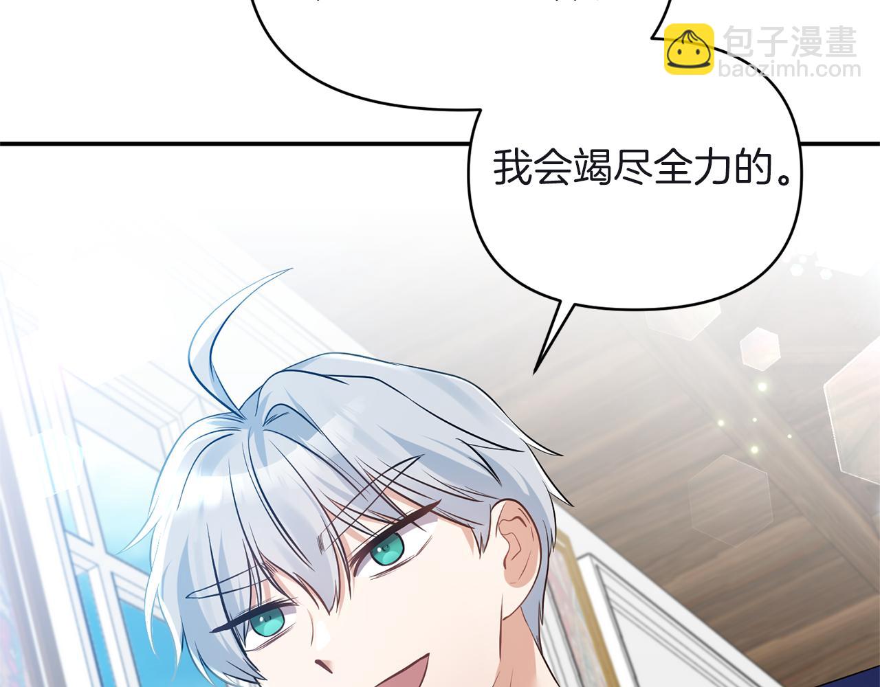 第81话 打理109