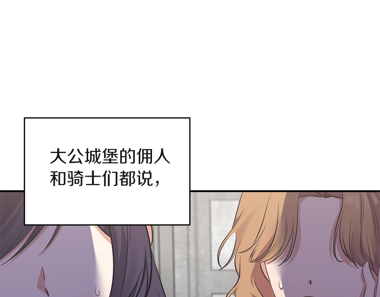 第81话 打理11