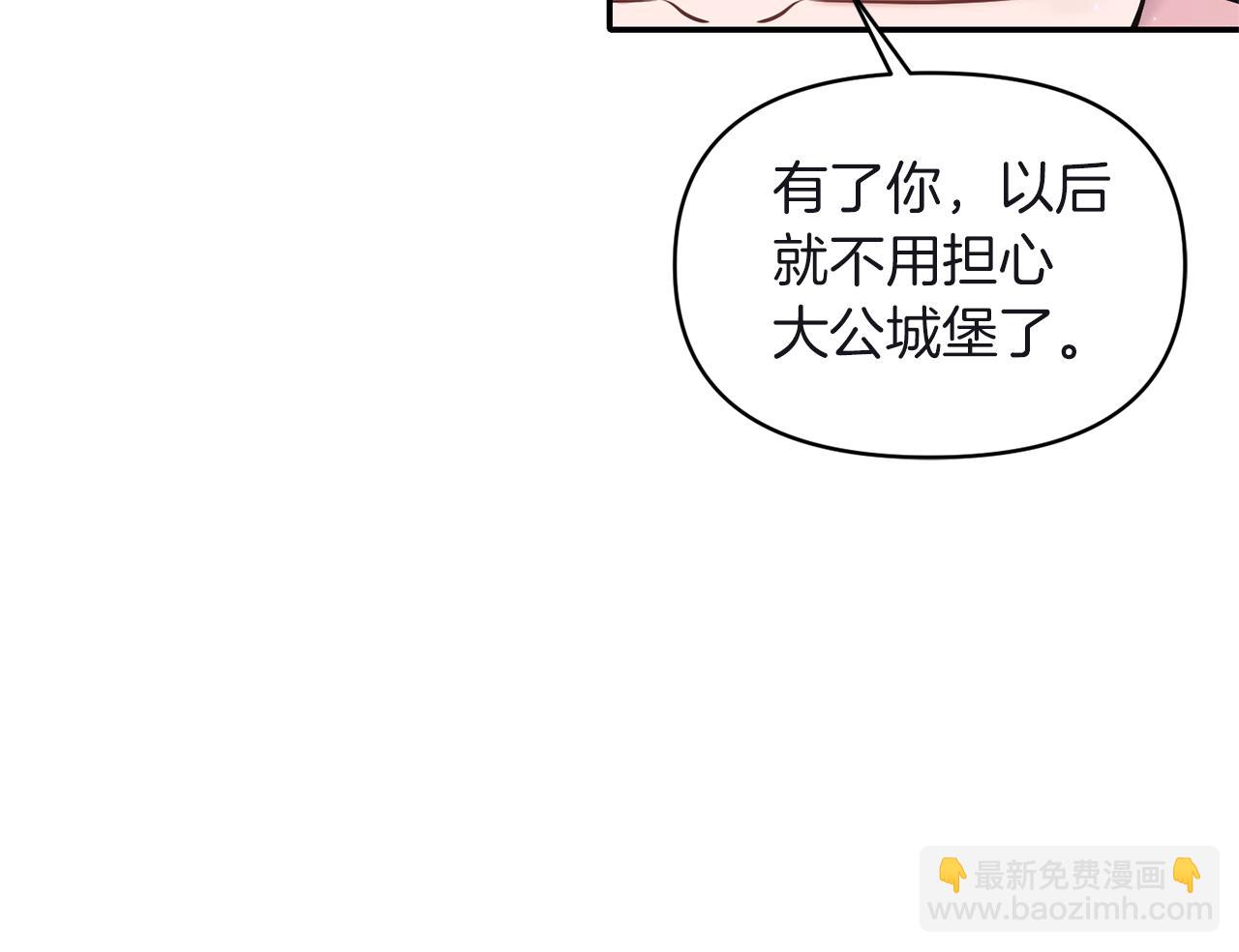 第81话 打理113