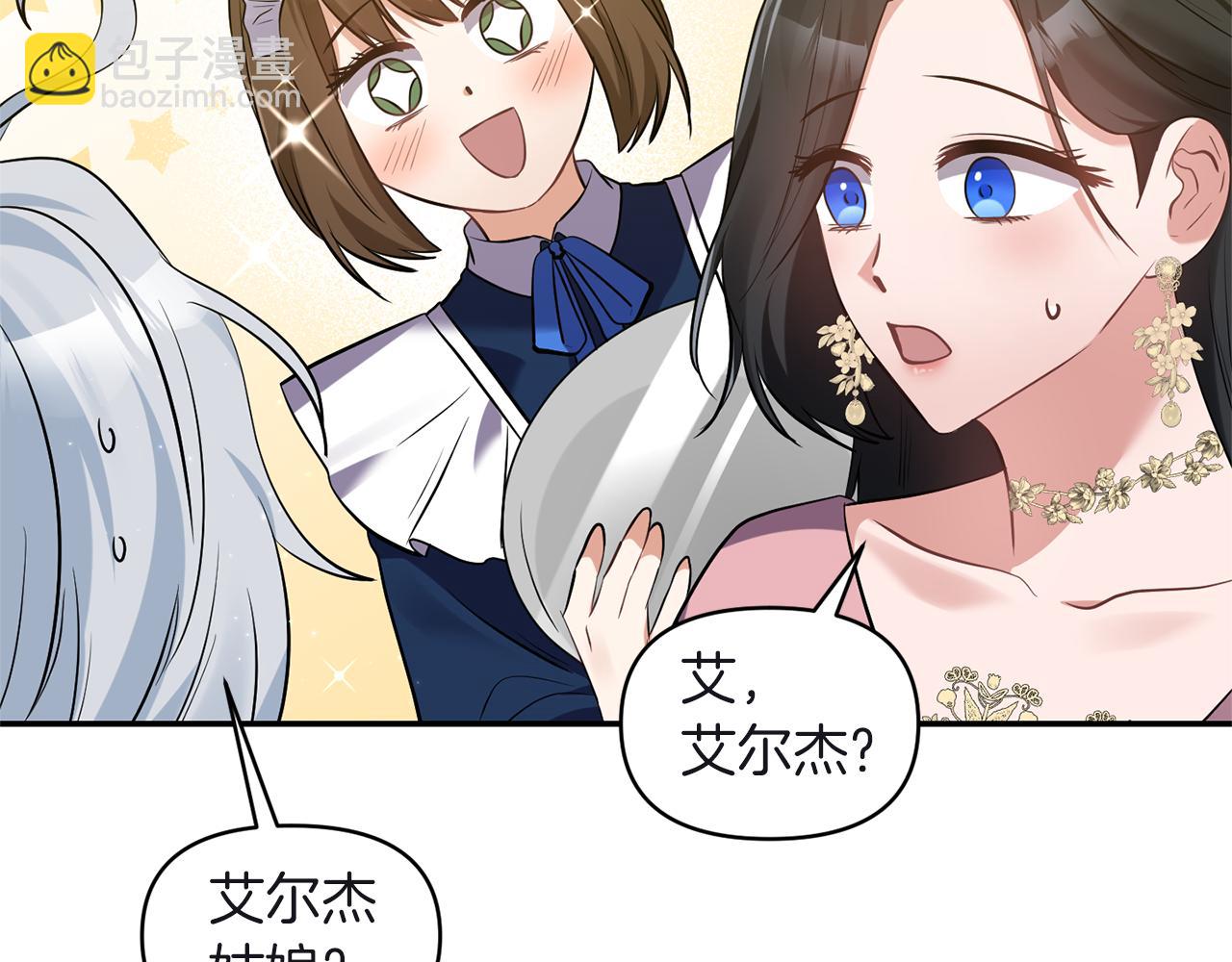 第81话 打理115