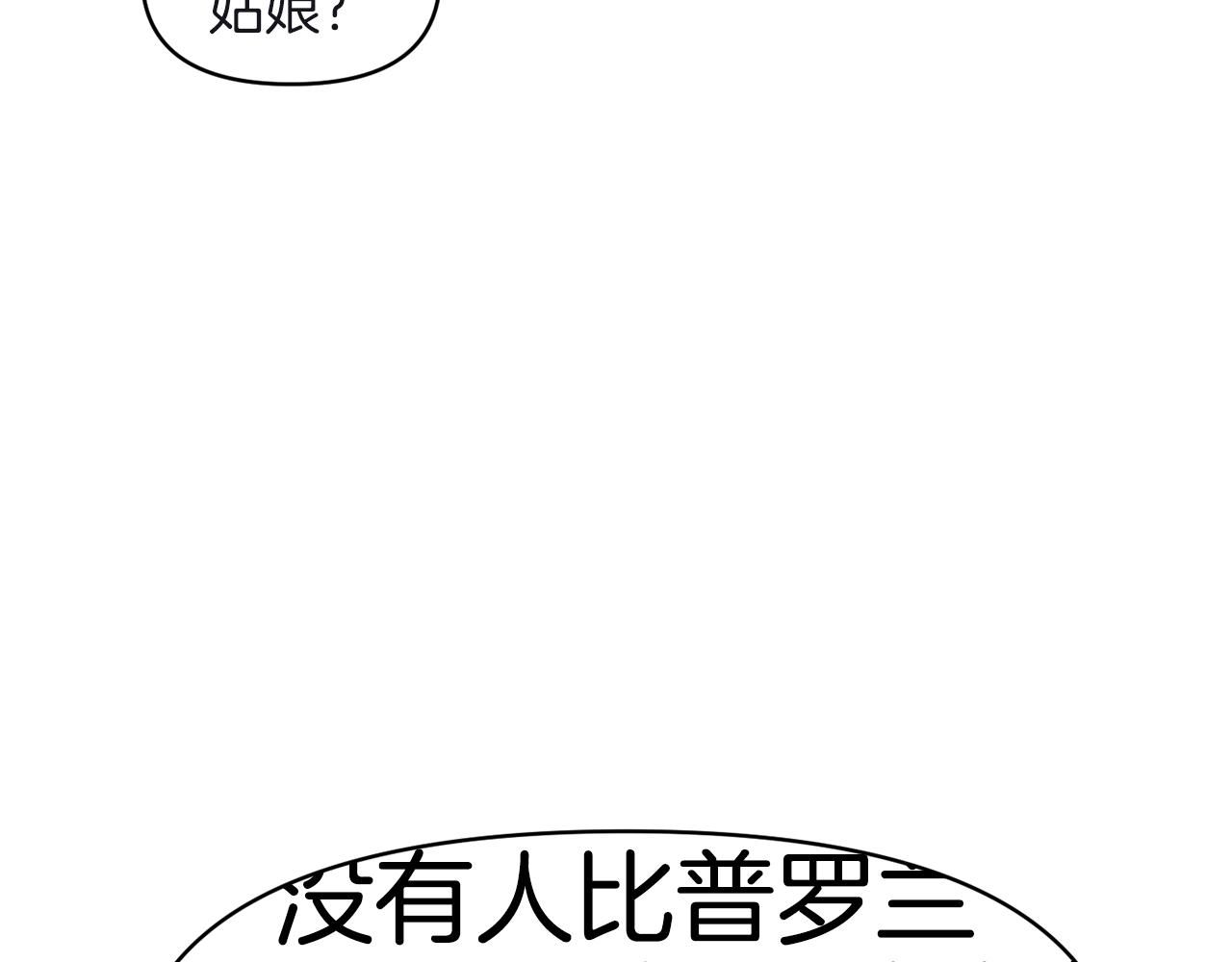 第81话 打理116