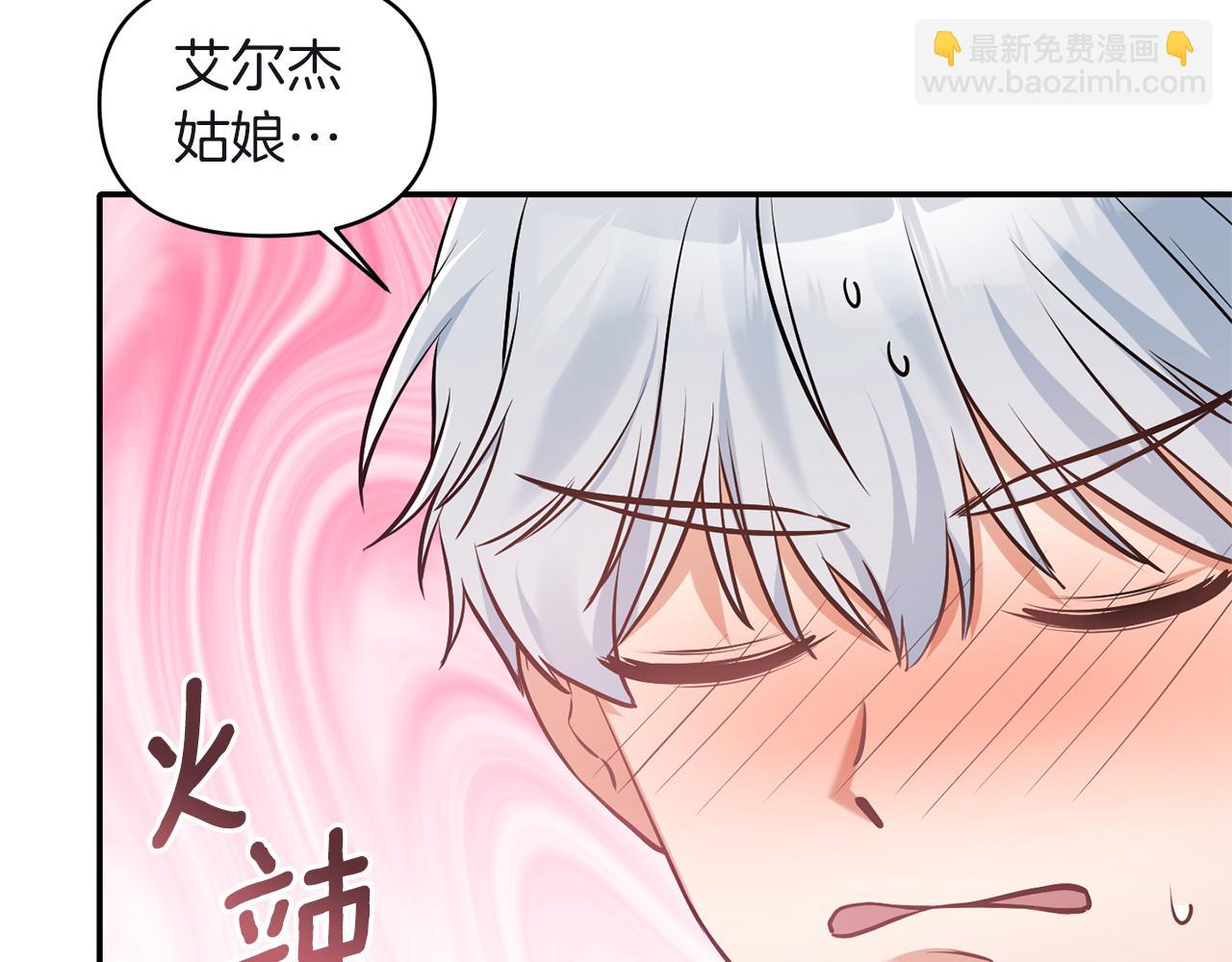 第81话 打理119