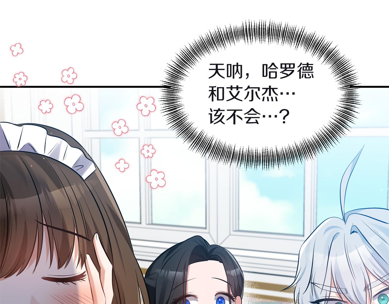 第81话 打理121