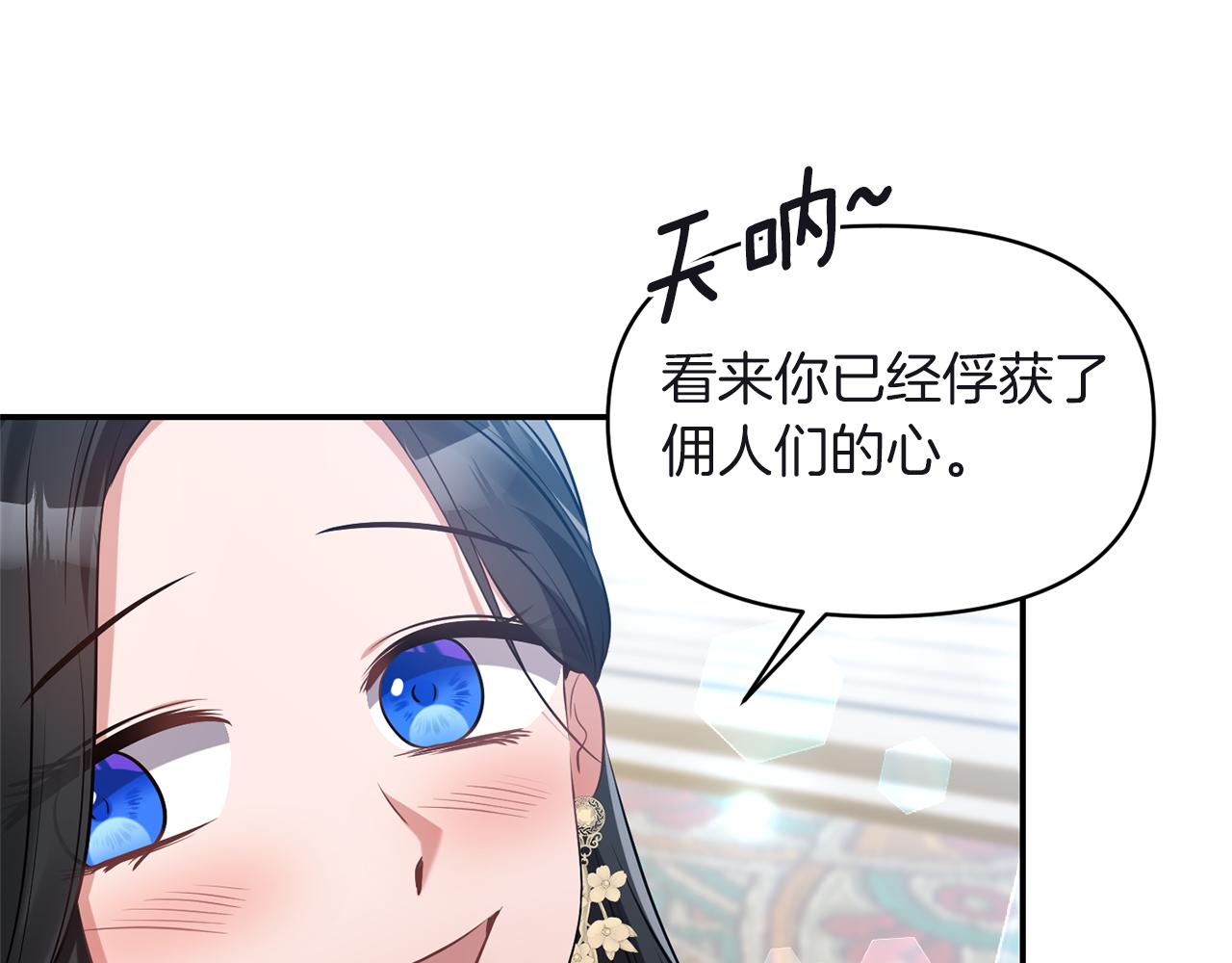 第81话 打理123