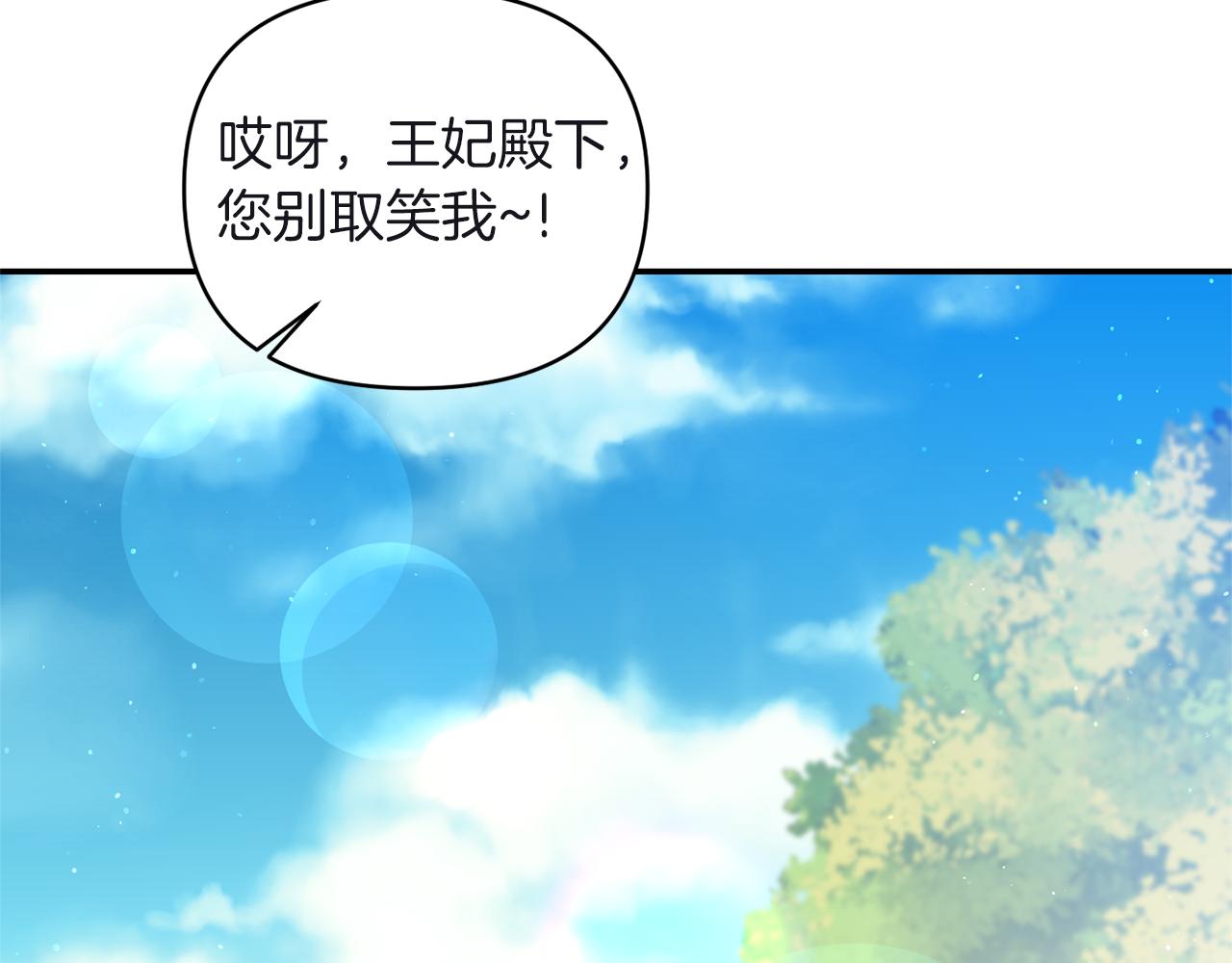 第81话 打理125