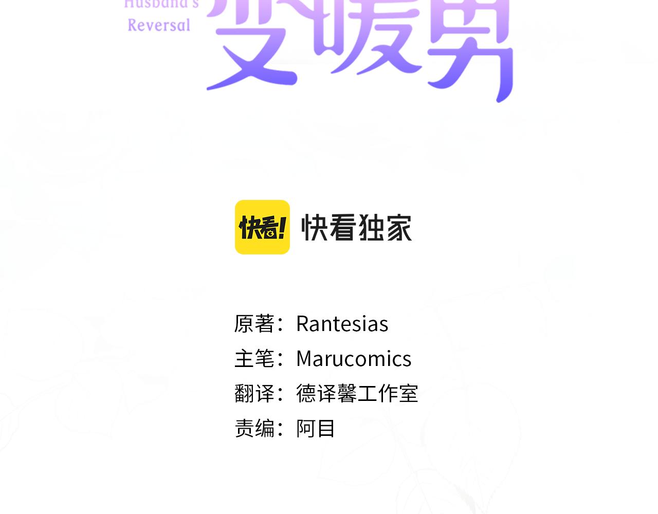 第81话 打理129
