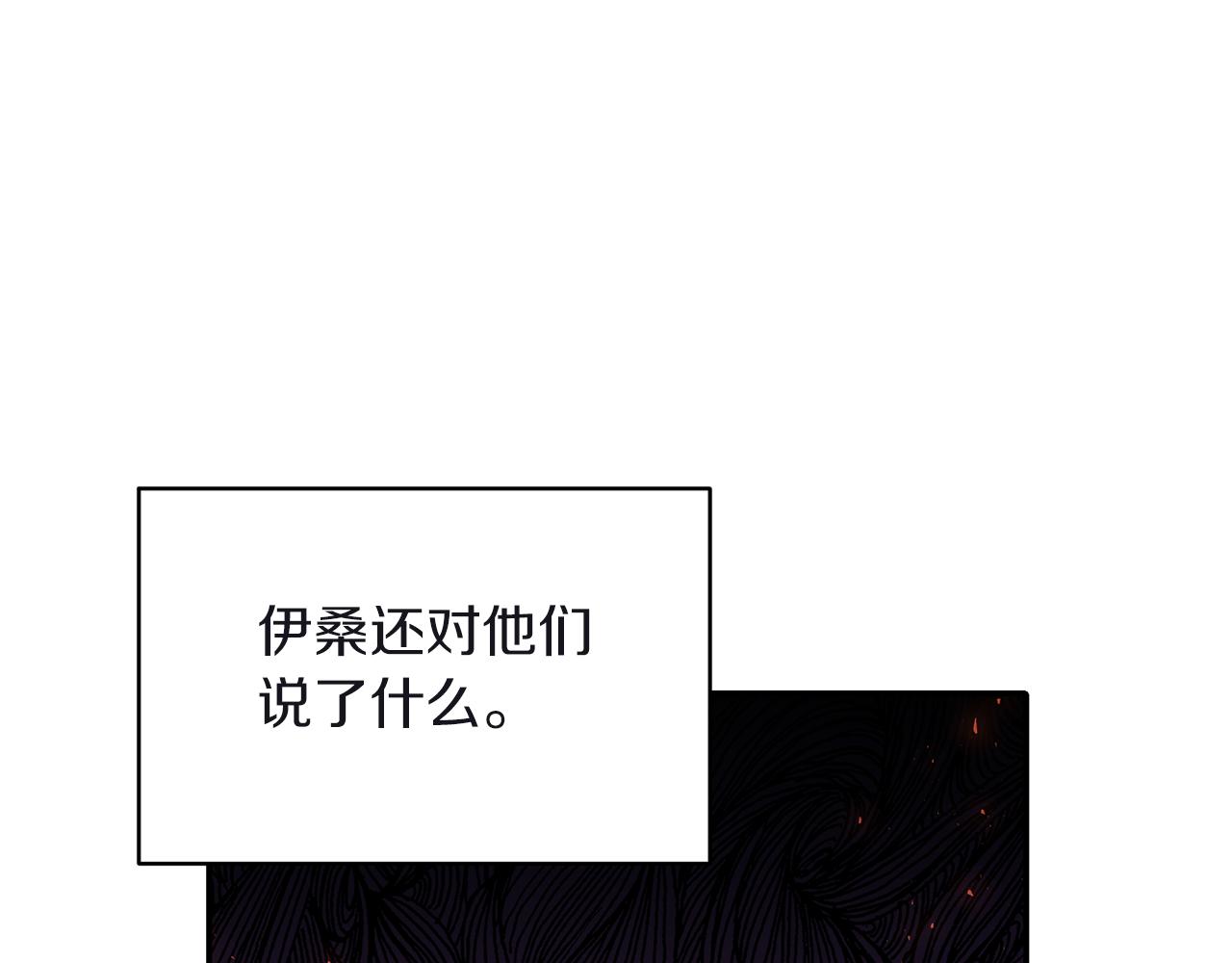 第81话 打理13