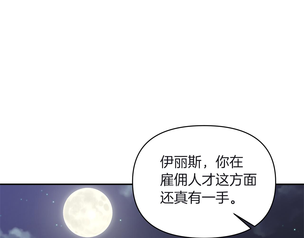 第81话 打理131