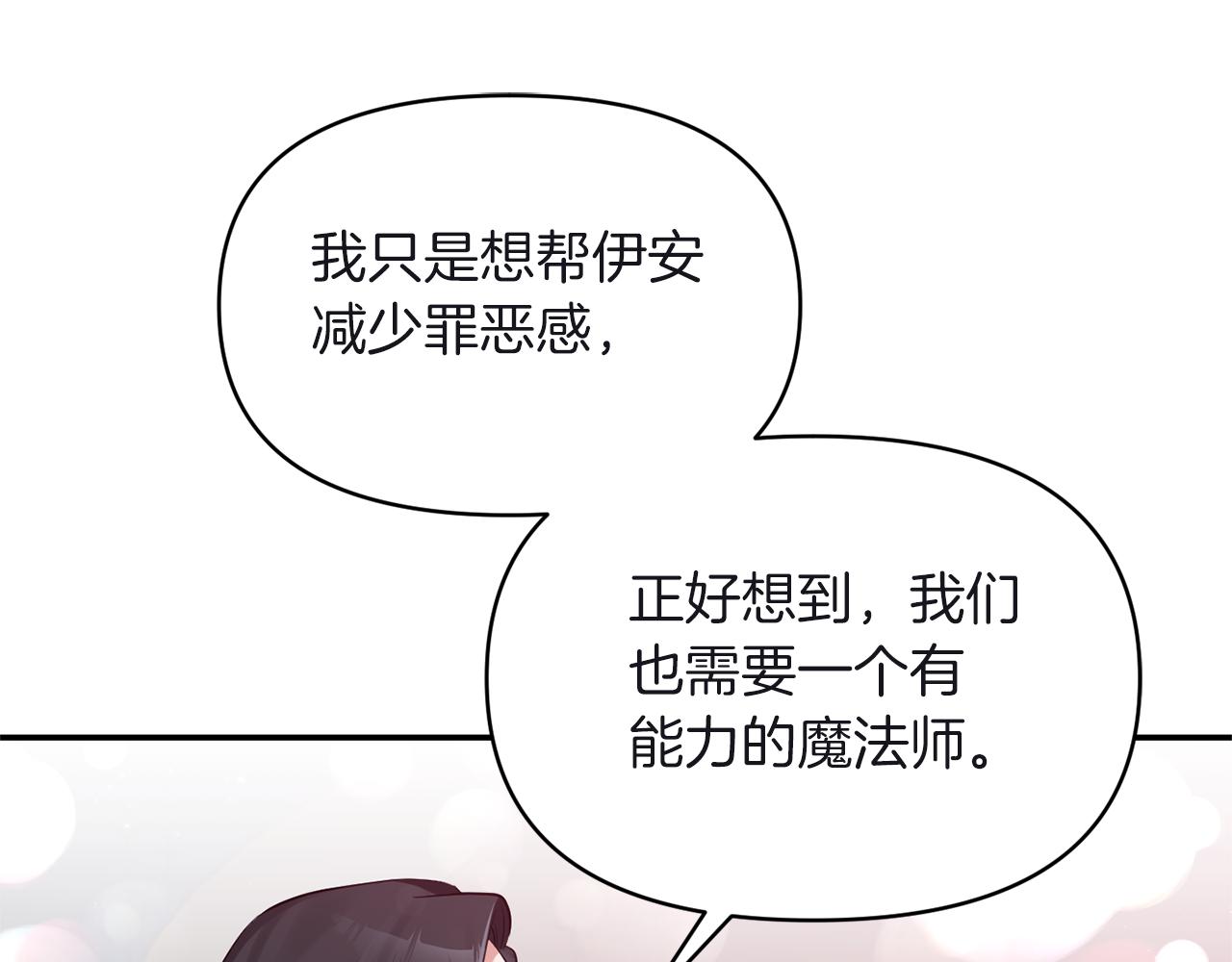 第81话 打理134