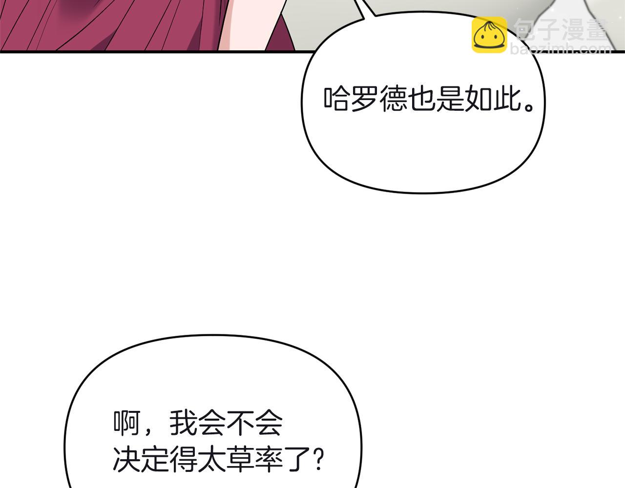 第81话 打理136