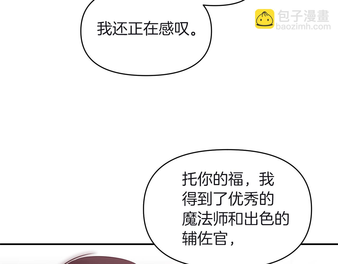 第81话 打理138