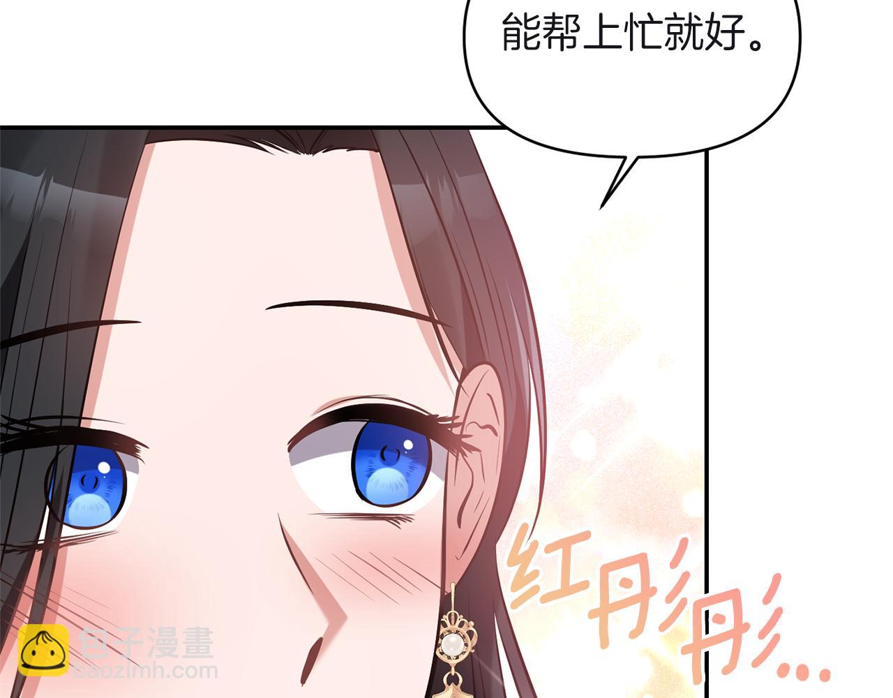 第81话 打理141