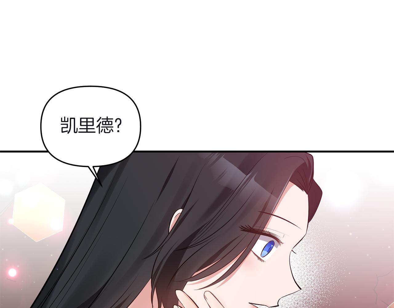 第81话 打理143