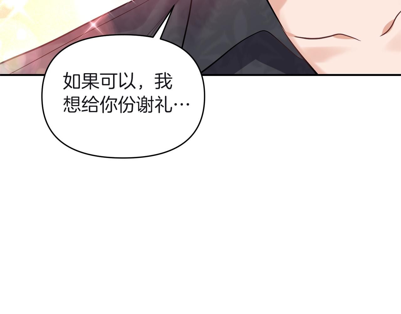 第81话 打理147