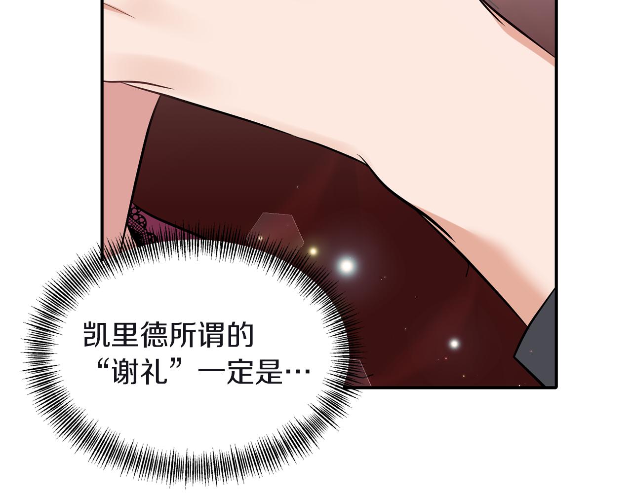 第81话 打理151