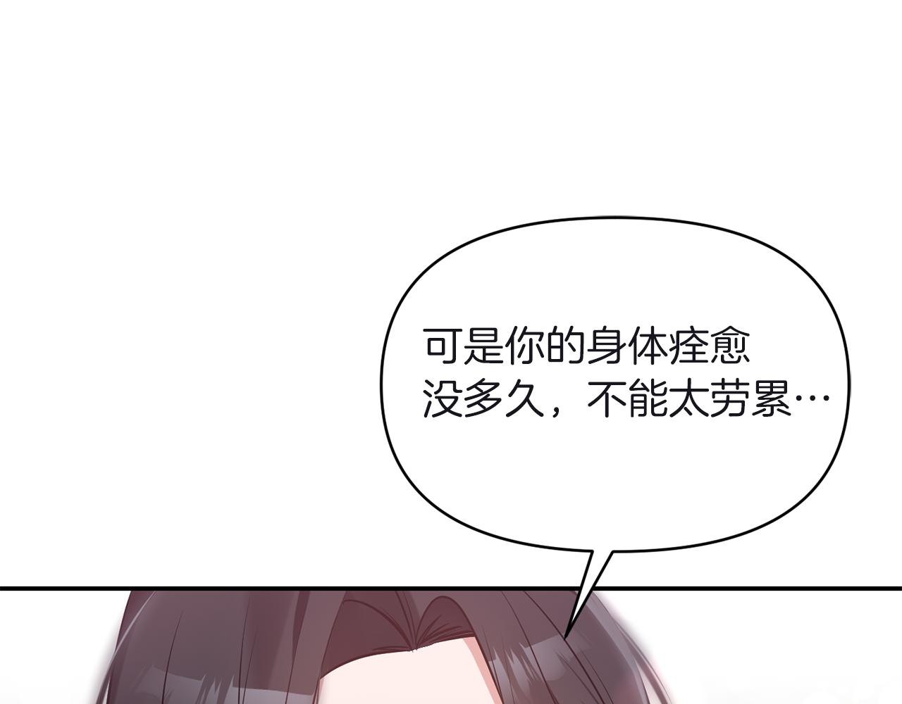 第81话 打理153